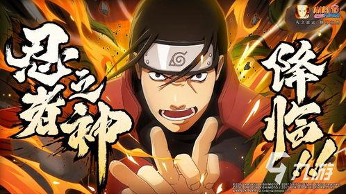 今日爆料火影忍者是谁啊,火影忍者幕后真相，今日爆料揭示神秘身份